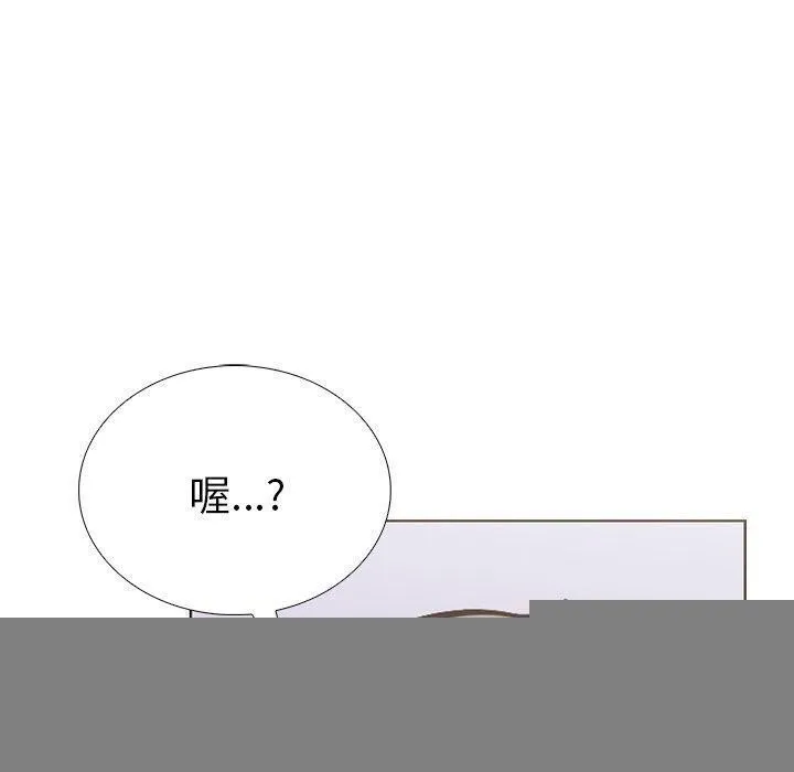 走不出的房間：第二季 - 第31話 - 19