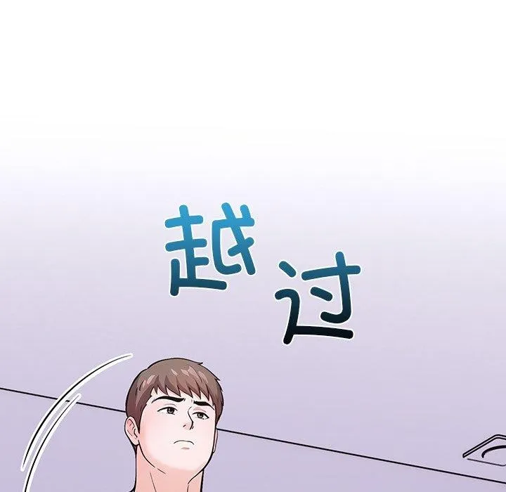 走不出的房間：第二季 - 第31話 - 33