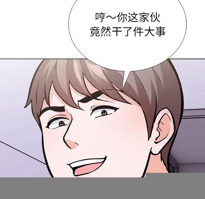 走不出的房間：第二季 - 第31話 - 36