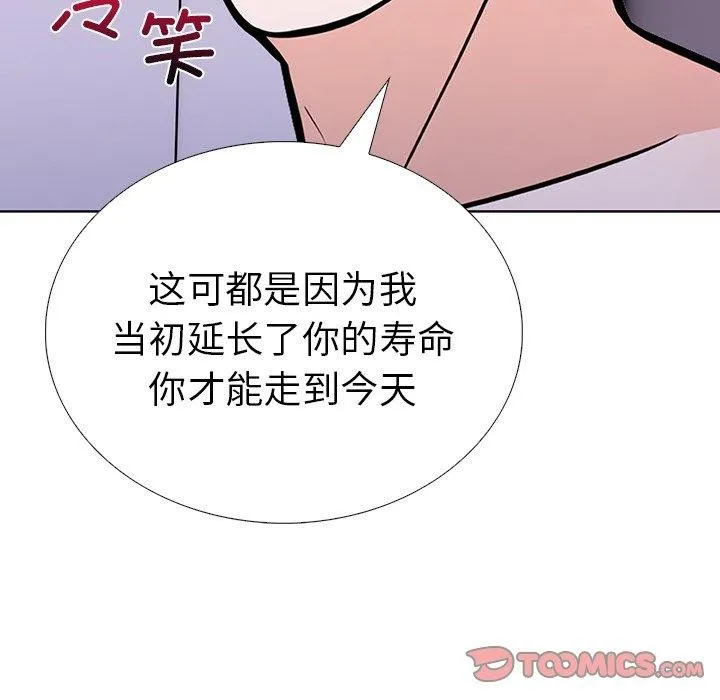 走不出的房間：第二季 - 第31話 - 37