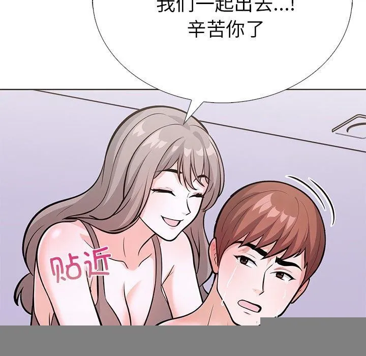 走不出的房間：第二季 - 第31話 - 40