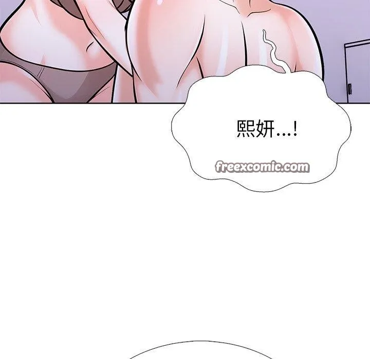 走不出的房間：第二季 - 第31話 - 41