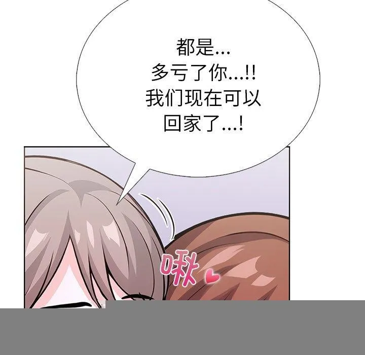 走不出的房間：第二季 - 第31話 - 42