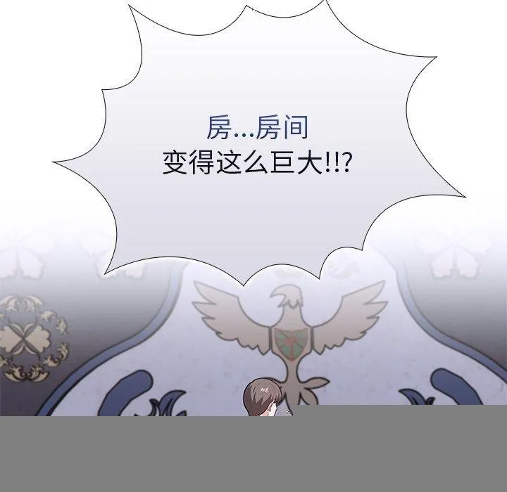走不出的房間：第二季 - 第31話 - 57