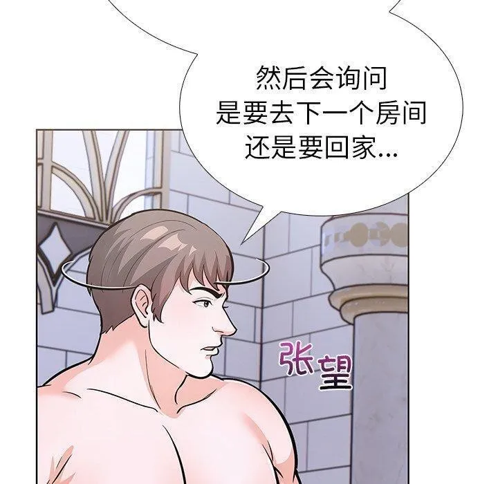 走不出的房間：第二季 - 第31話 - 66