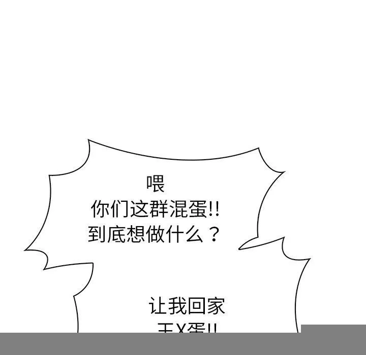 走不出的房間：第二季 - 第31話 - 68