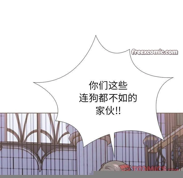 走不出的房間：第二季 - 第31話 - 71