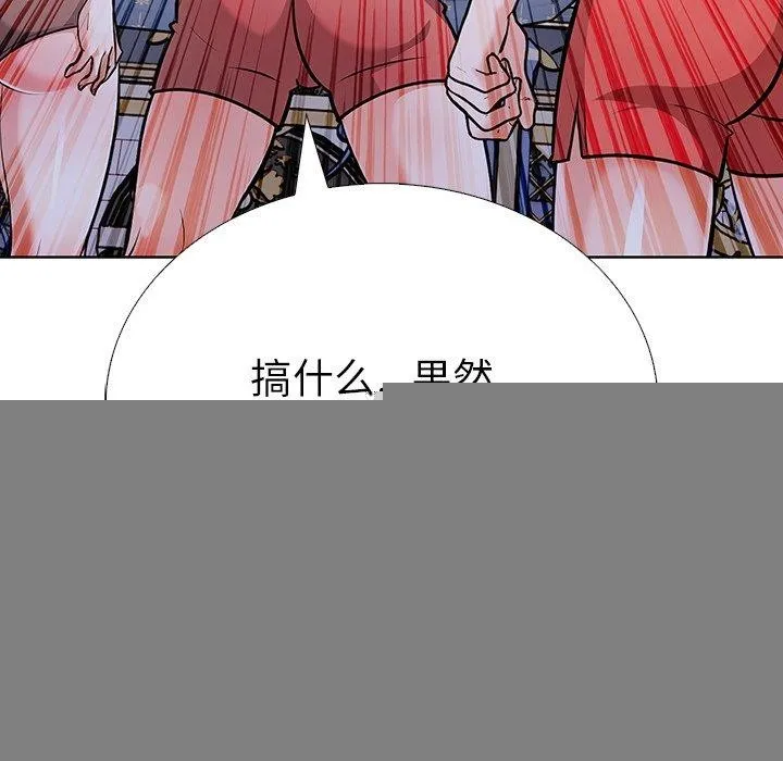 走不出的房間：第二季 - 第31話 - 79