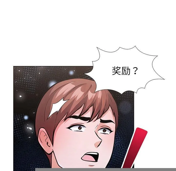 走不出的房間：第二季 - 第31話 - 82