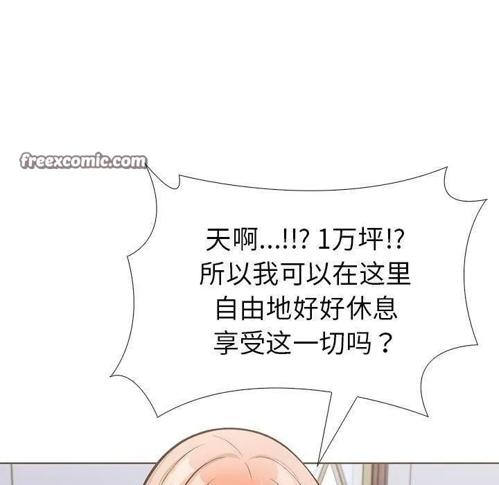 走不出的房間：第二季 - 第31話 - 85