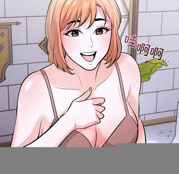 走不出的房間：第二季 - 第31話 - 86