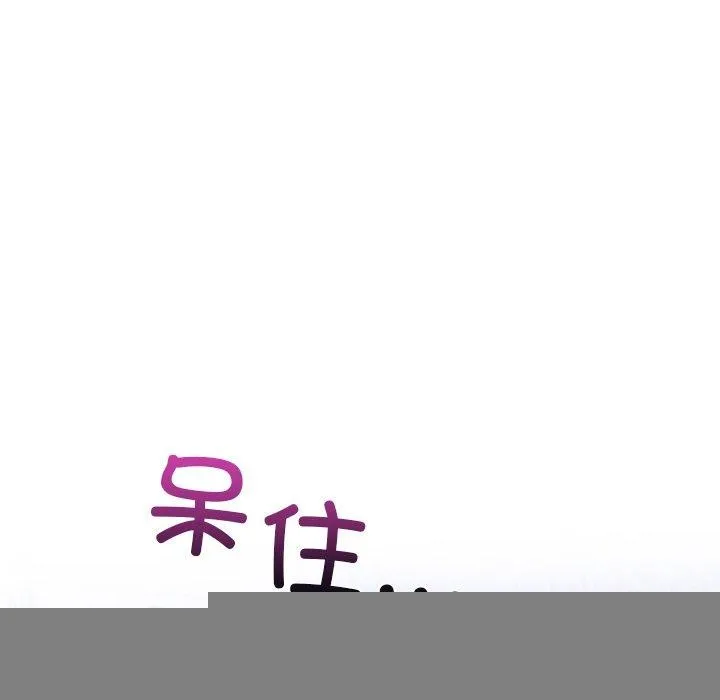 走不出的房間：第二季 - 第31話 - 96