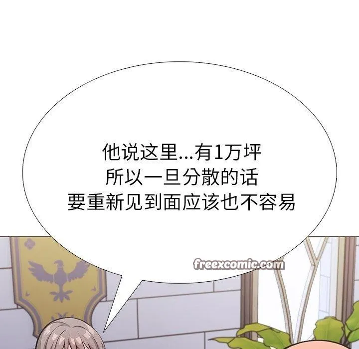 走不出的房間：第二季 - 第31話 - 99