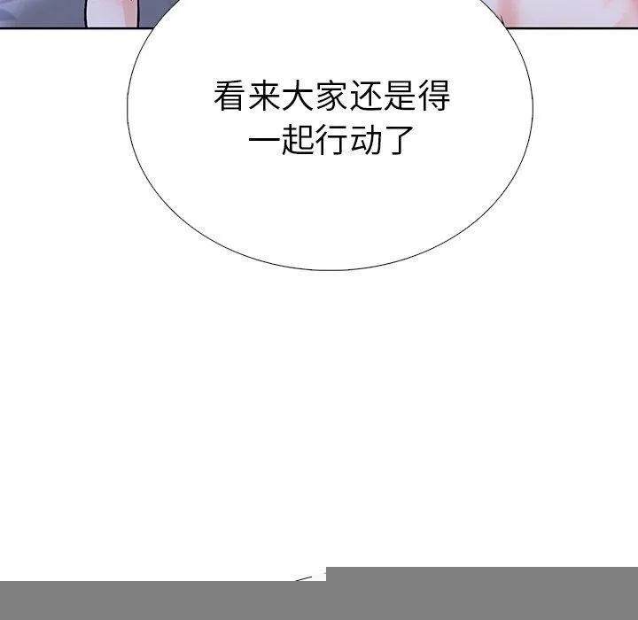走不出的房間：第二季 - 第31話 - 101
