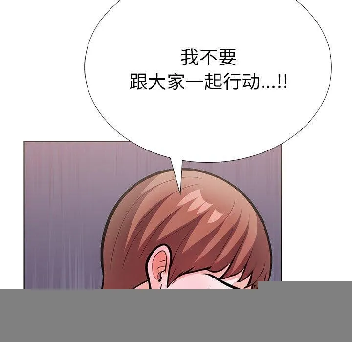 走不出的房間：第二季 - 第31話 - 102