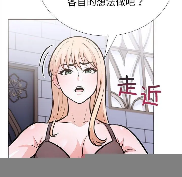 走不出的房間：第二季 - 第31話 - 107