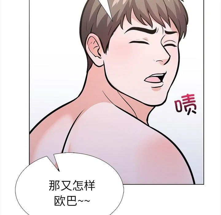 走不出的房間：第二季 - 第31話 - 117