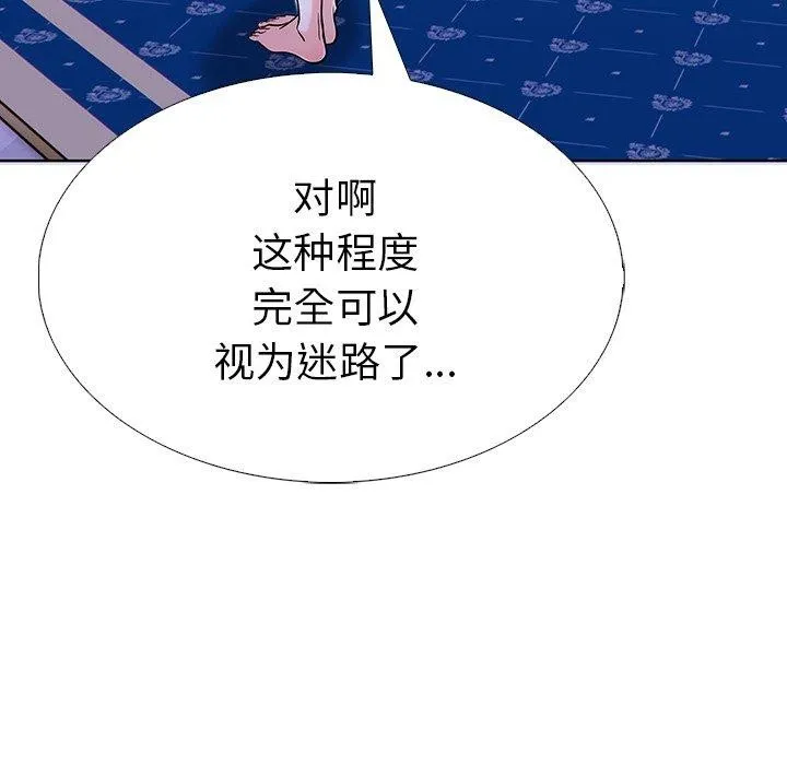 走不出的房間：第二季 - 第31話 - 132