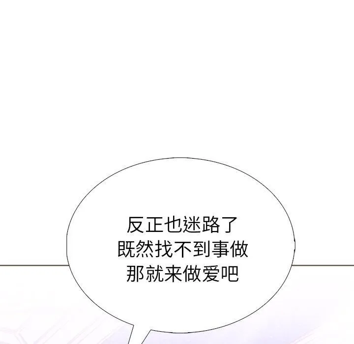 走不出的房間：第二季 - 第31話 - 135