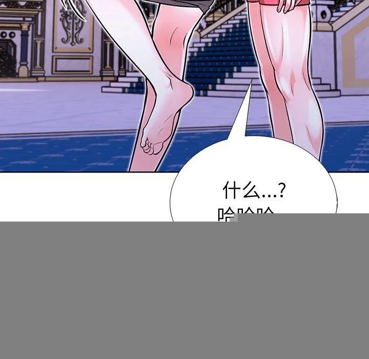 走不出的房間：第二季 - 第31話 - 137