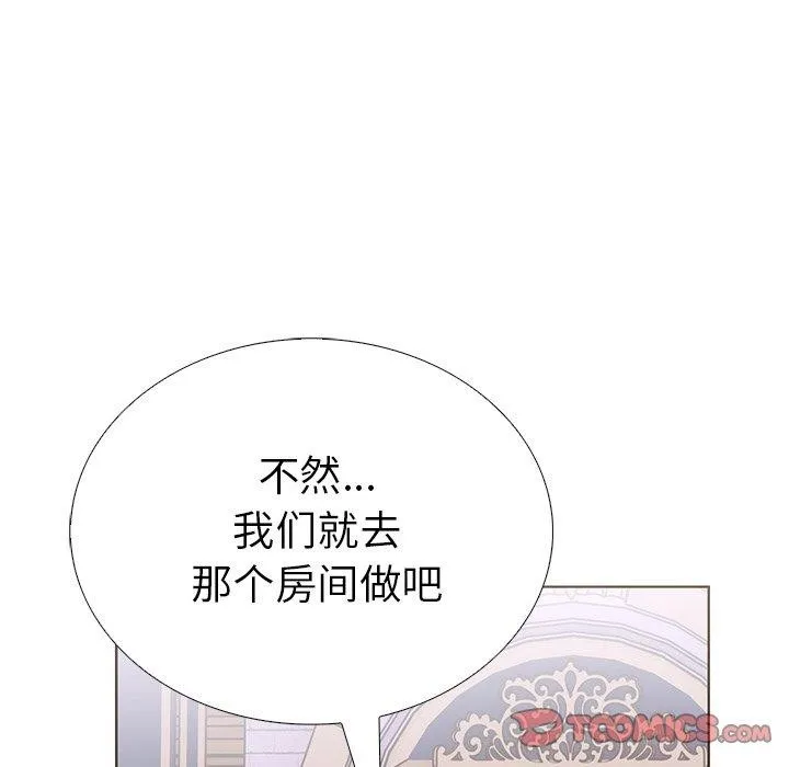 走不出的房間：第二季 - 第31話 - 138
