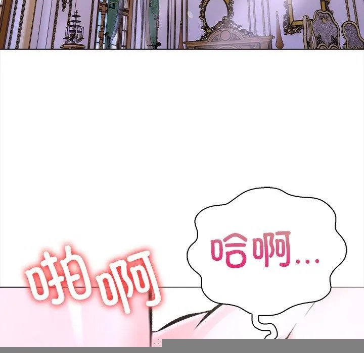 走不出的房間：第二季 - 第31話 - 142