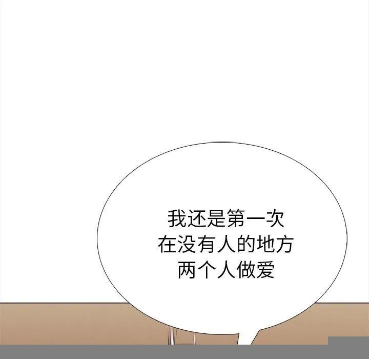 走不出的房間：第二季 - 第31話 - 144