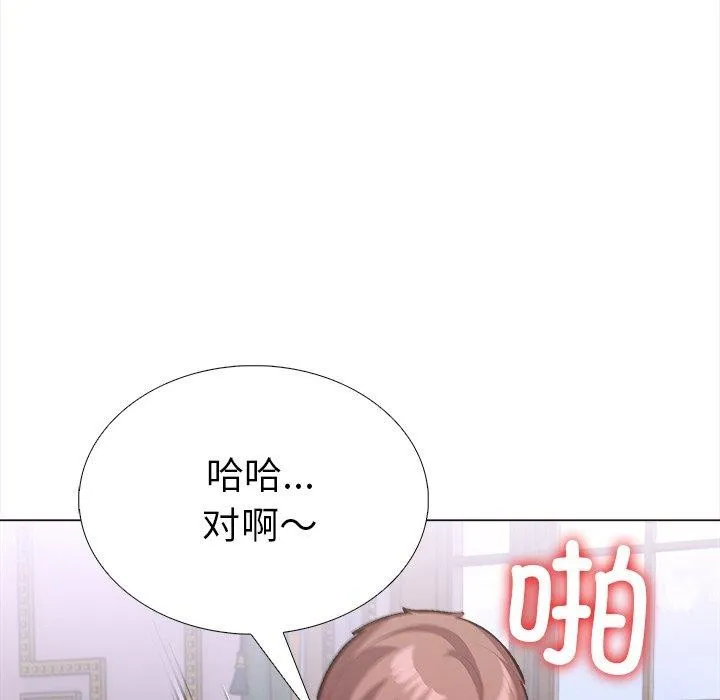 走不出的房間：第二季 - 第31話 - 147