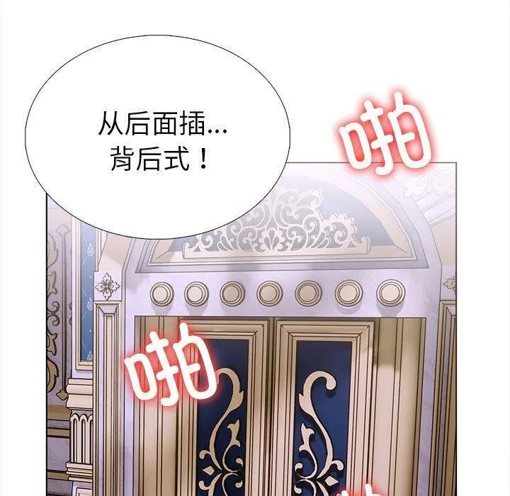 走不出的房間：第二季 - 第31話 - 150