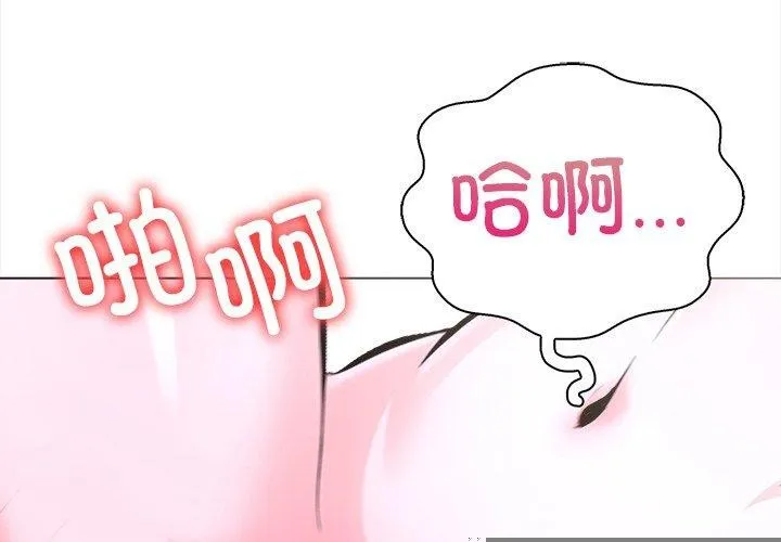 走不出的房間：第二季 - 第32話 - 3