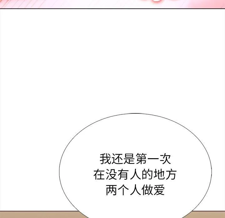 走不出的房間：第二季 - 第32話 - 5