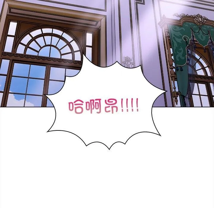 走不出的房間：第二季 - 第32話 - 26