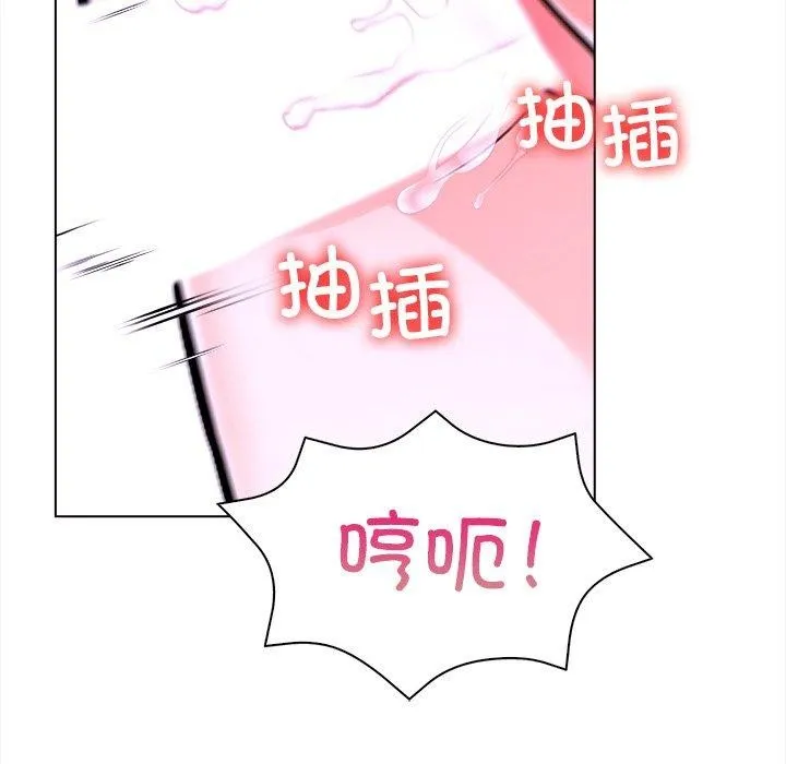 走不出的房間：第二季 - 第32話 - 33