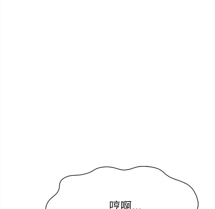 走不出的房間：第二季 - 第32話 - 34