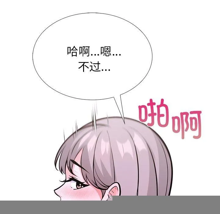 走不出的房間：第二季 - 第32話 - 42