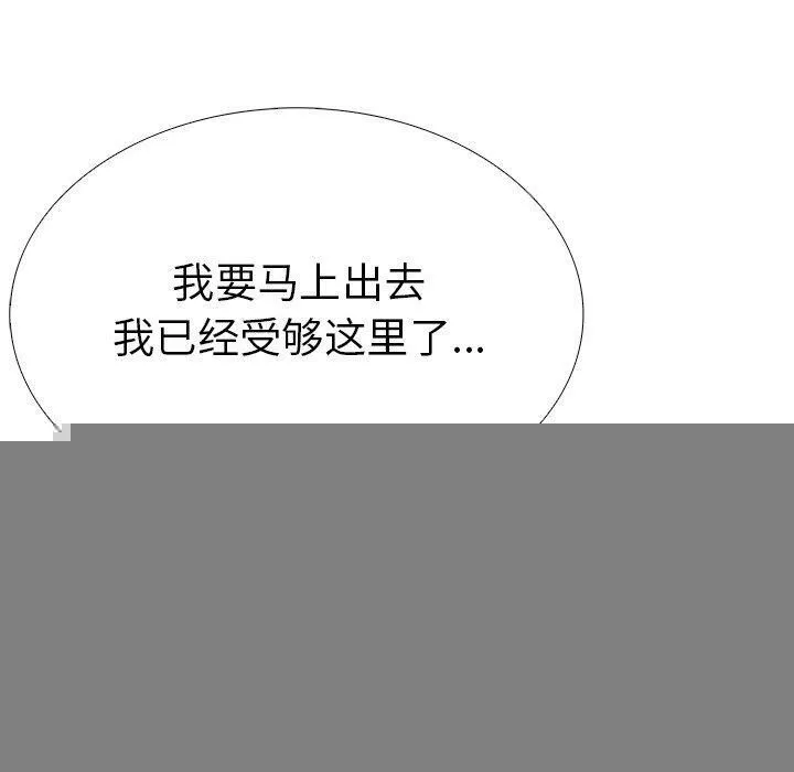 走不出的房間：第二季 - 第32話 - 49