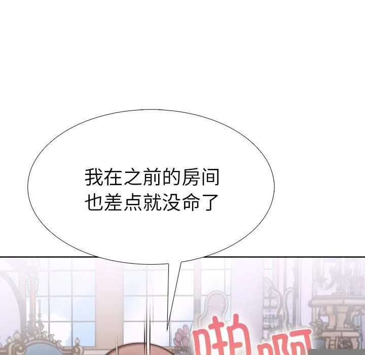 走不出的房間：第二季 - 第32話 - 52