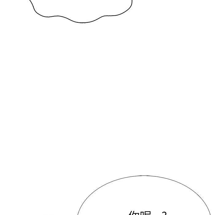 走不出的房間：第二季 - 第32話 - 55