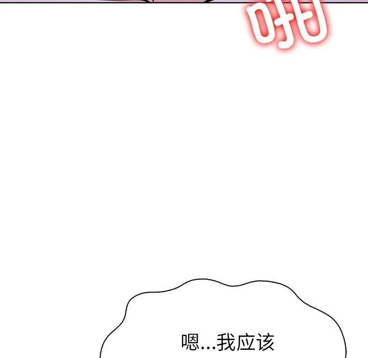 走不出的房間：第二季 - 第32話 - 57