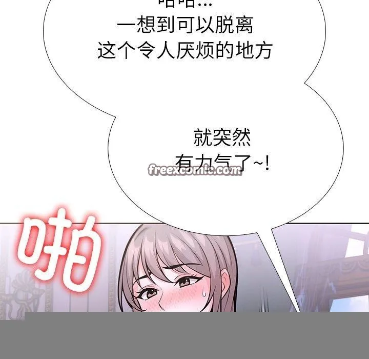 走不出的房間：第二季 - 第32話 - 74