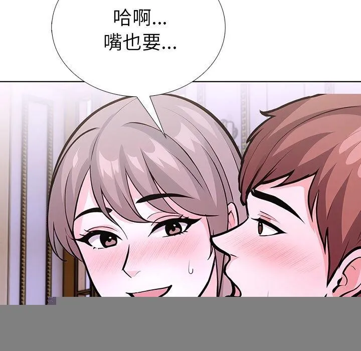 走不出的房間：第二季 - 第32話 - 76
