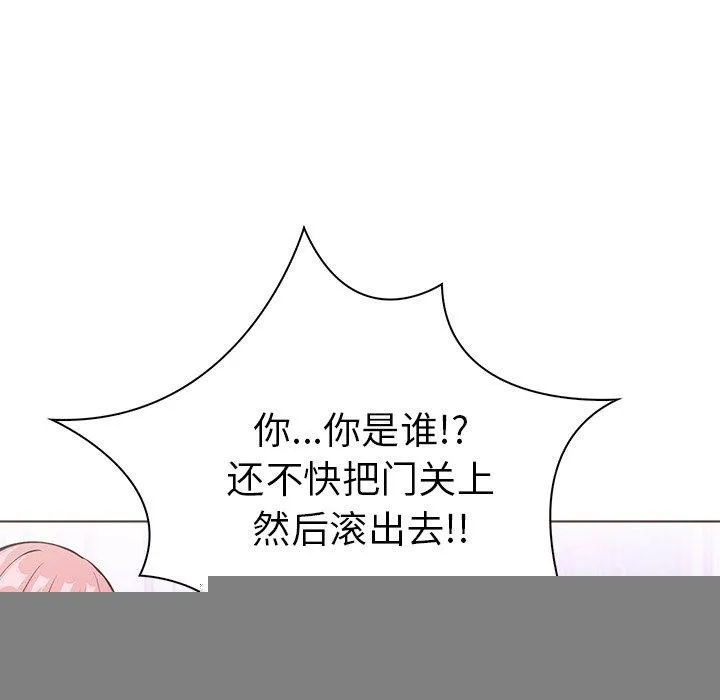 走不出的房間：第二季 - 第32話 - 86