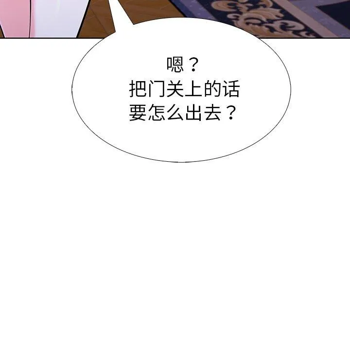 走不出的房間：第二季 - 第32話 - 88