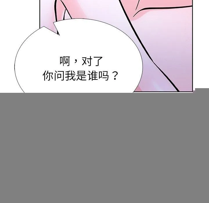 走不出的房間：第二季 - 第32話 - 93