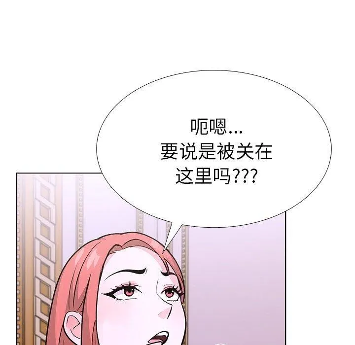 走不出的房間：第二季 - 第32話 - 99