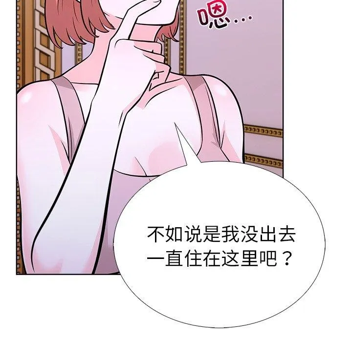走不出的房間：第二季 - 第32話 - 100