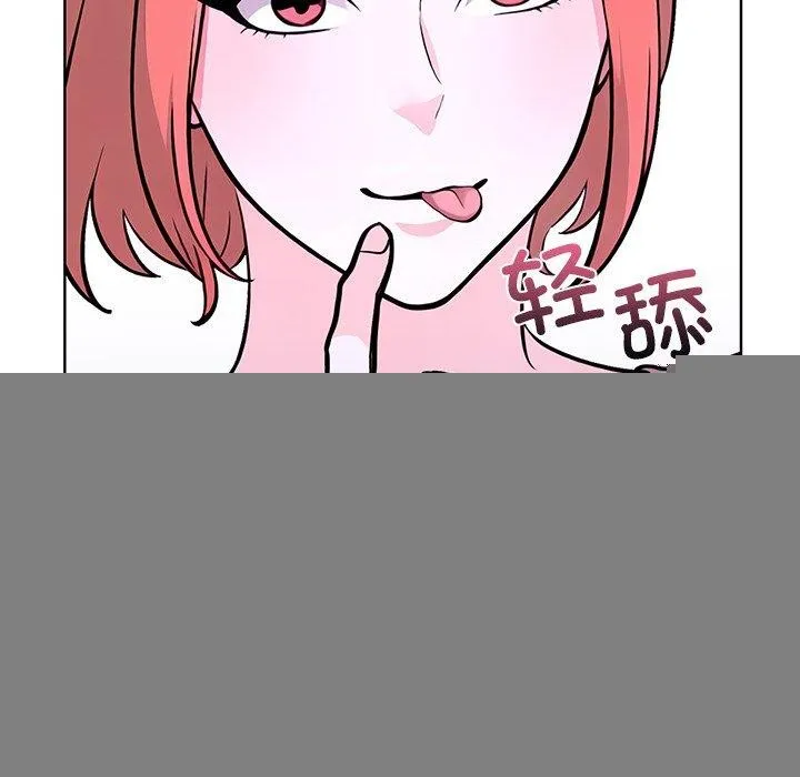 走不出的房間：第二季 - 第32話 - 106