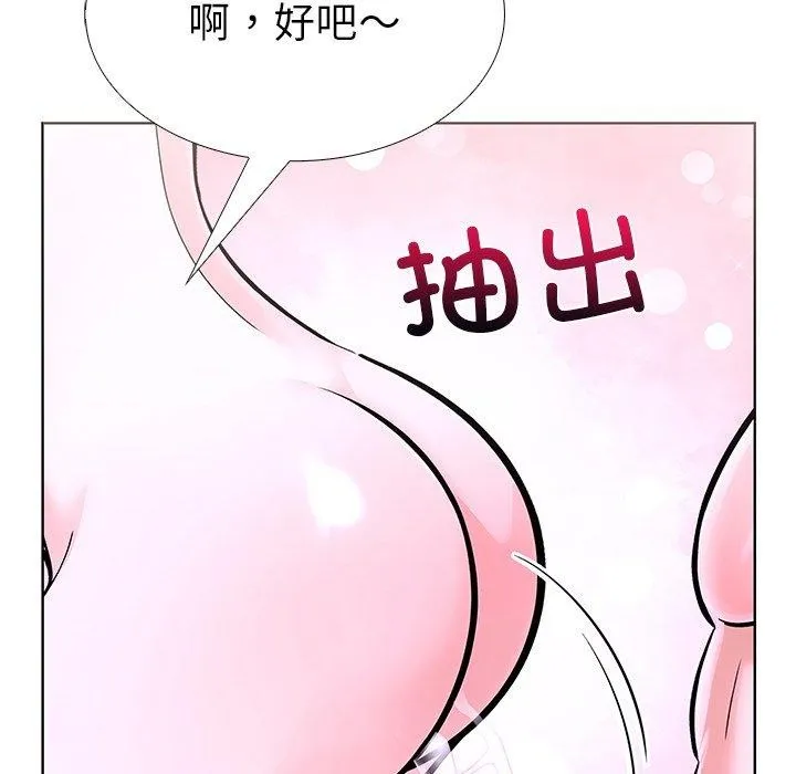 走不出的房間：第二季 - 第32話 - 112