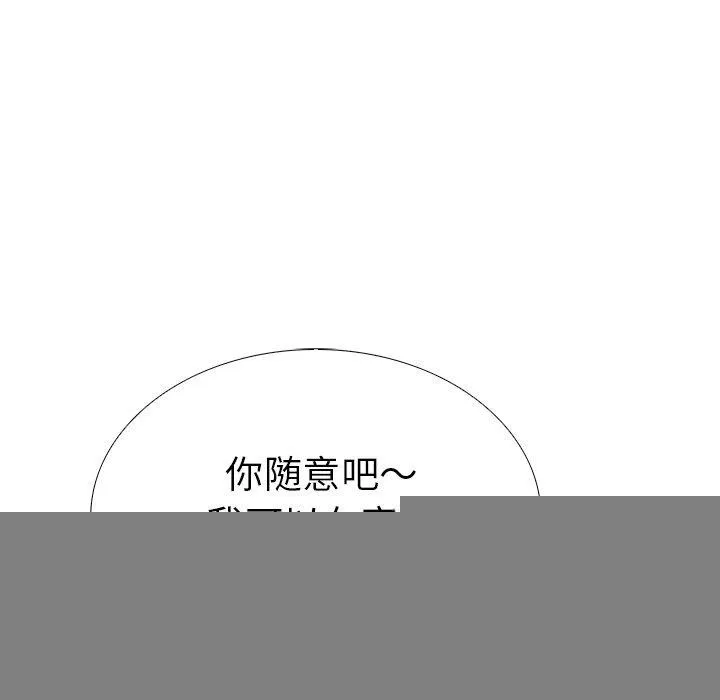 走不出的房間：第二季 - 第32話 - 114