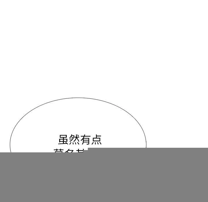 走不出的房間：第二季 - 第32話 - 119